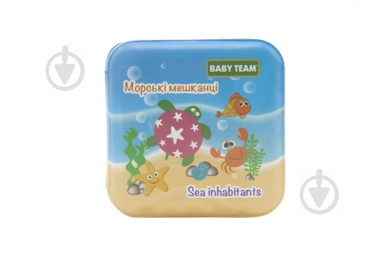 Игрушка для ванны Baby Team «Морские обитатели» 8740 - фото 6