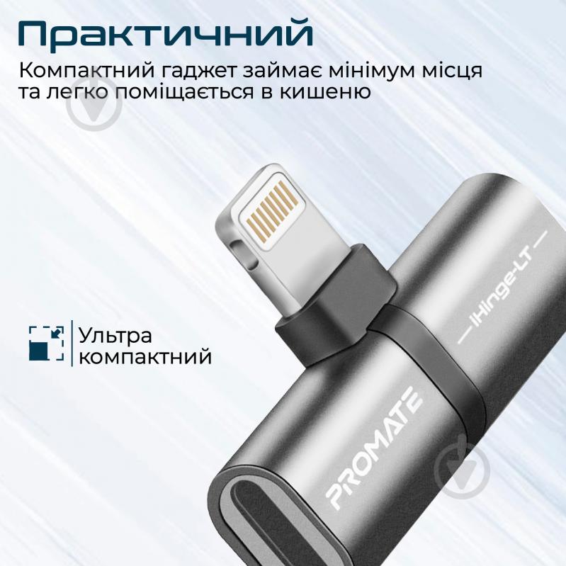 Переходник Promate iHinge-LT 2 в 1 Lightning to Lightning Audiо & Sync/Charge Black серый (ihinge-lt.grey) - фото 4