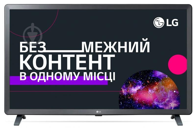 Телевизор LG 32LK615BPLB - фото 1 Телевизор LG 32LK615BPLB - фото 1