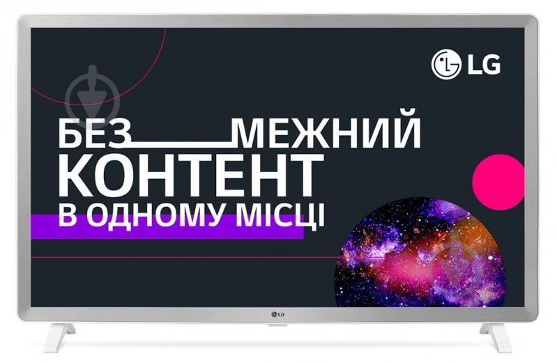 Телевізор LG 32LK6190PLA - фото 1