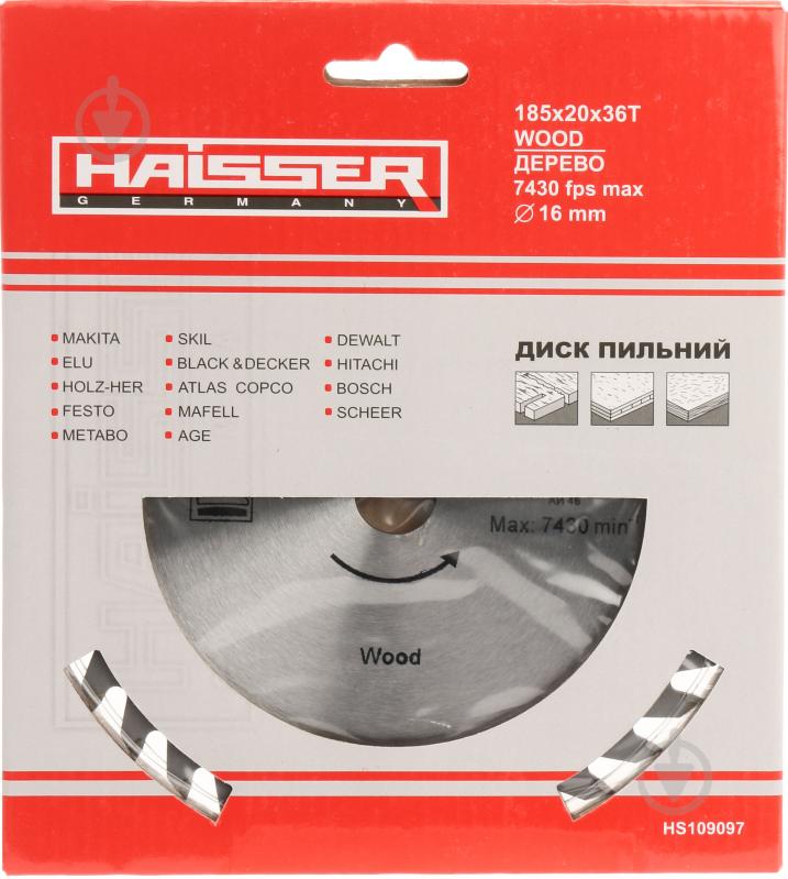 Пиляльний диск Haisser 185x20x2 Z36 Haisser HS109097 - фото 2