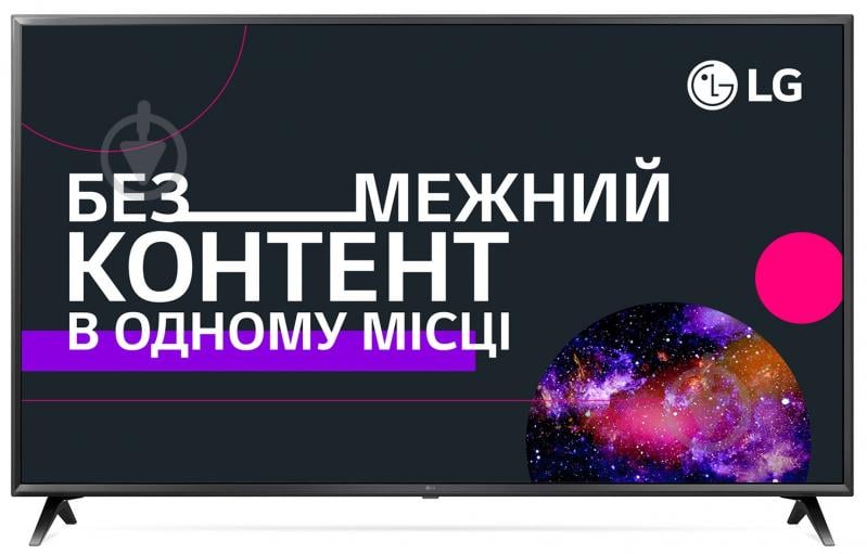 Телевізор LG 43UK6300PLB - фото 1