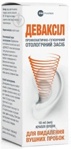 Деваксіл вуш. у флак. скл. краплі 0,25 мг 10 мл - фото 1