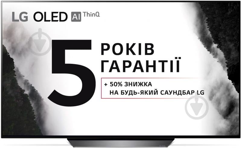 Телевізор LG OLED55B8PLA - фото 1