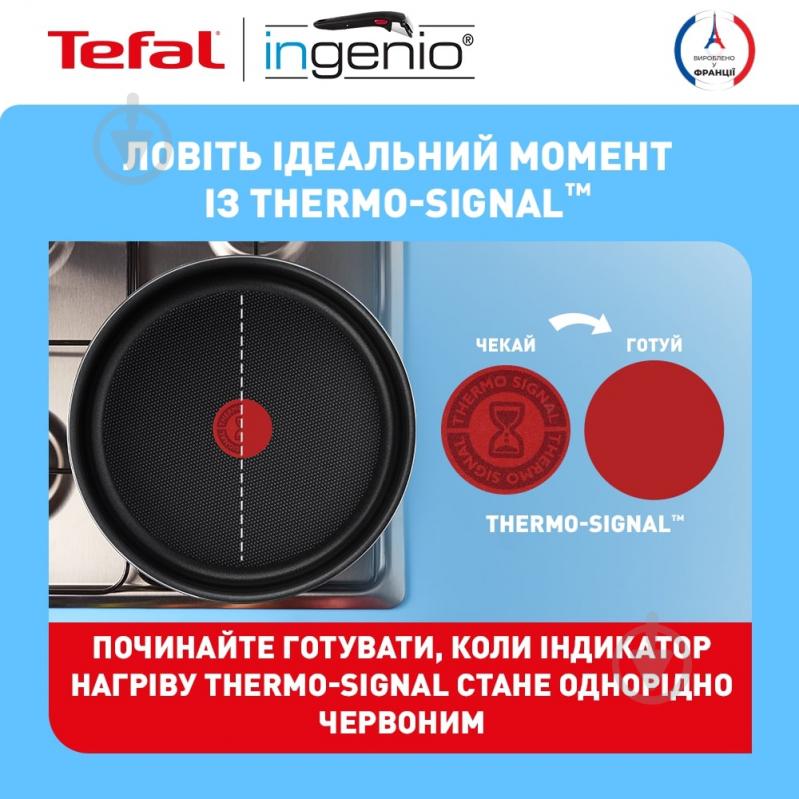 Набір посуду Ingenio Easy Cook & Clean 10 предметів L1539053 Tefal - фото 8