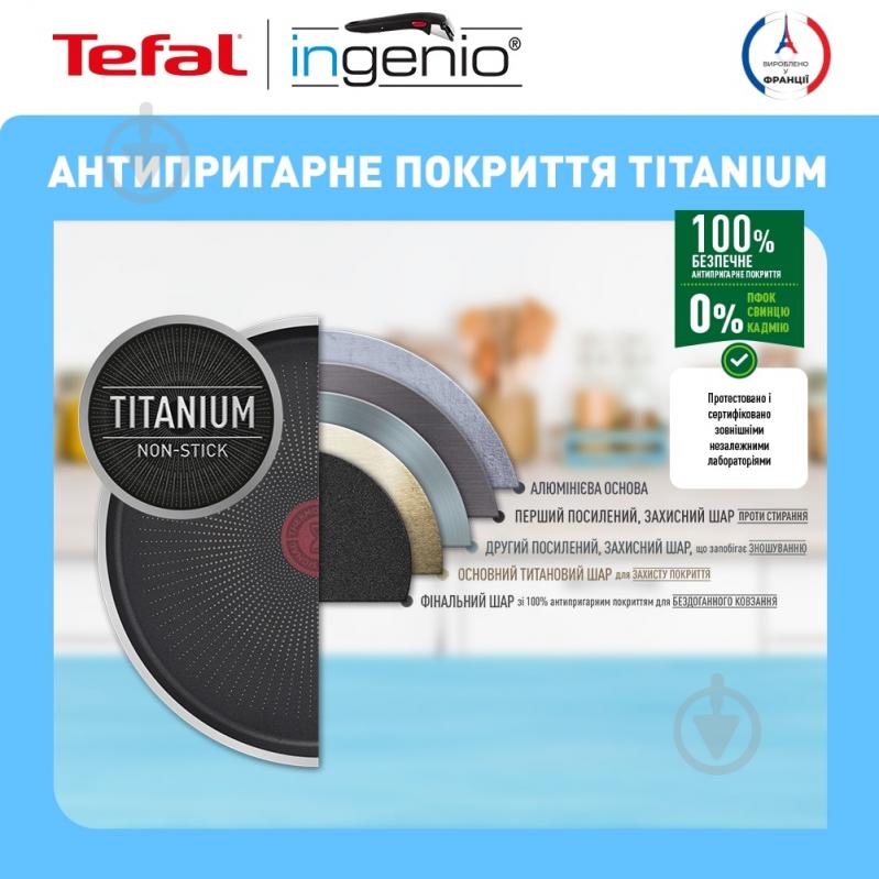 Набір посуду Ingenio Easy Cook & Clean 10 предметів L1539053 Tefal - фото 9