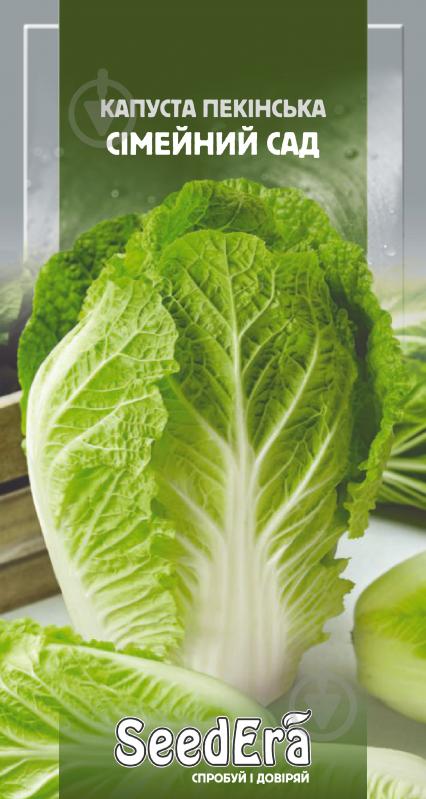 Семена SeedEra капуста пекинская Семейный сад 20 шт. (4823073727188) - фото 2 Семена SeedEra капуста пекинская Семейный сад 20 шт. (4823073727188) - фото 2