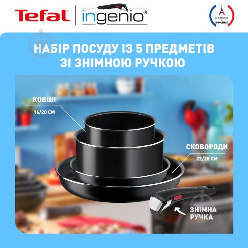 Набір посуду Ingenio Easy Cook & Clean 5 предметів L1539543 Tefal - фото 4