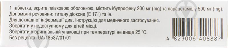 Дарфен лонг вкриті плівковою оболонкою по 200 мг/500 мг №10 таблетки - фото 4