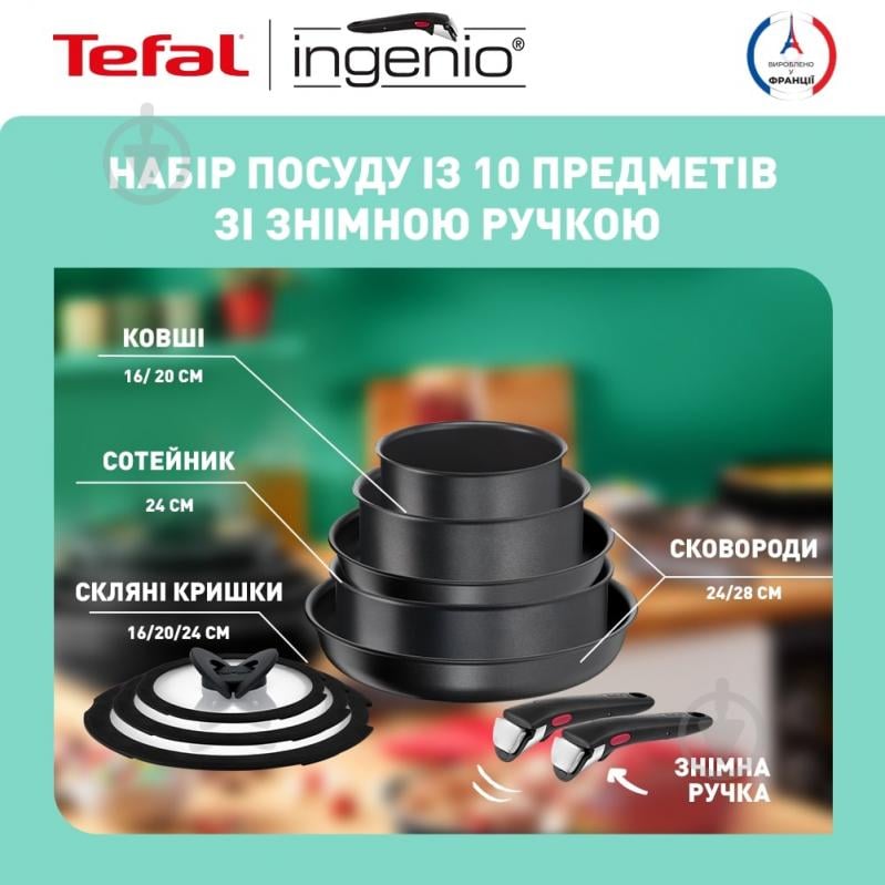 Набір посуду Ingenio Daily Chef 10 предметів L7629142 Tefal - фото 4