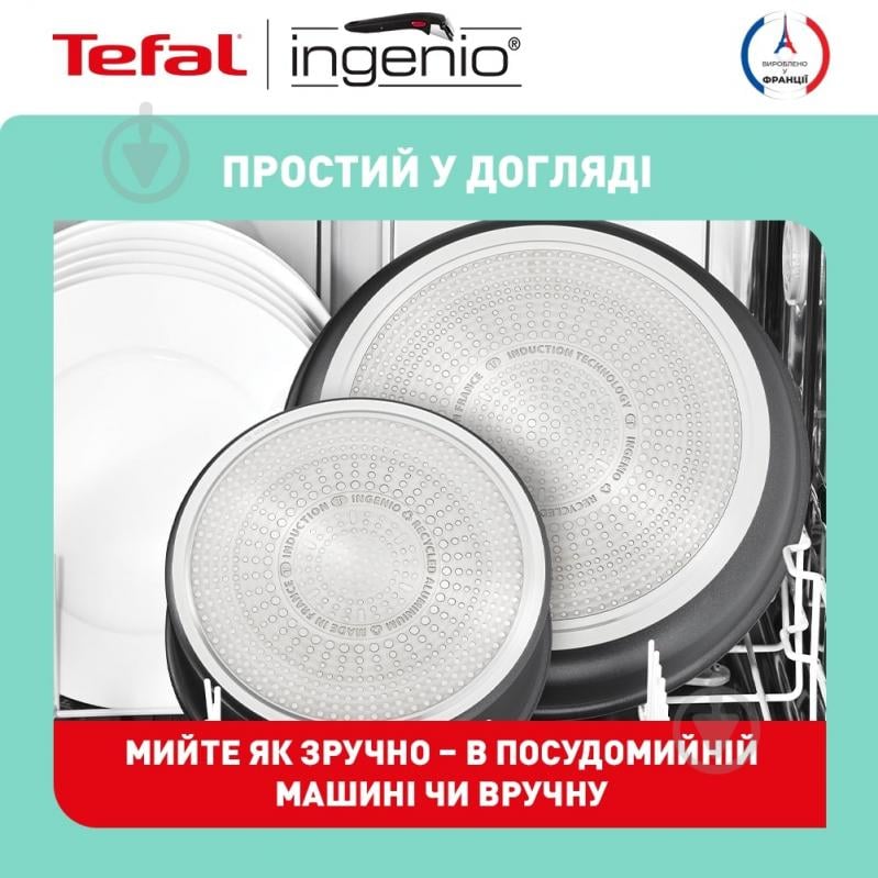 Набір посуду Ingenio Daily Chef 4 предмети L7629453 Tefal - фото 10