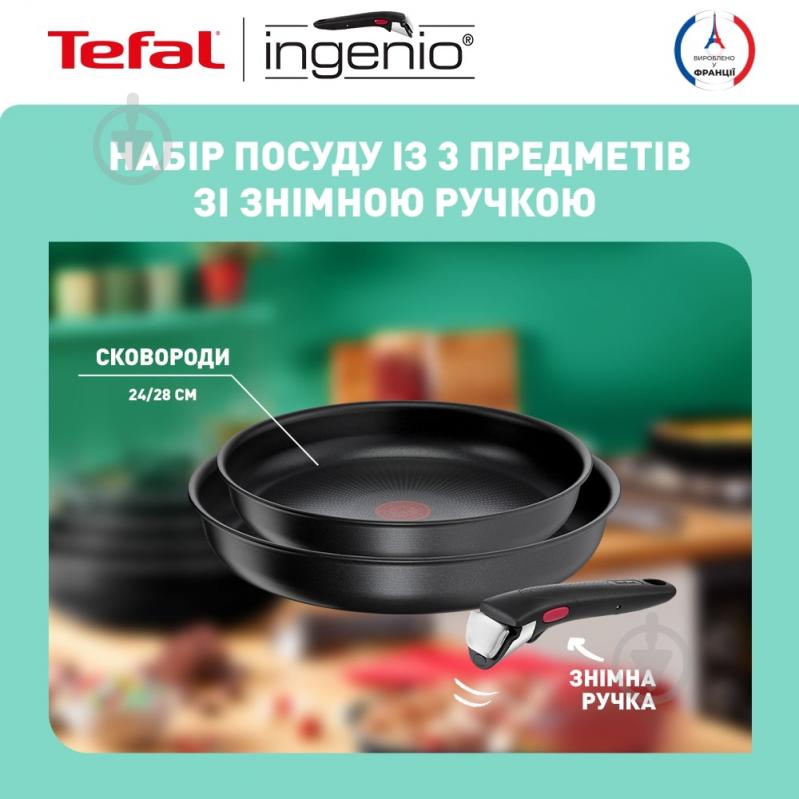 Набор сковород Ingenio Daily Chef 3 предмета L7629553 Tefal - фото 4