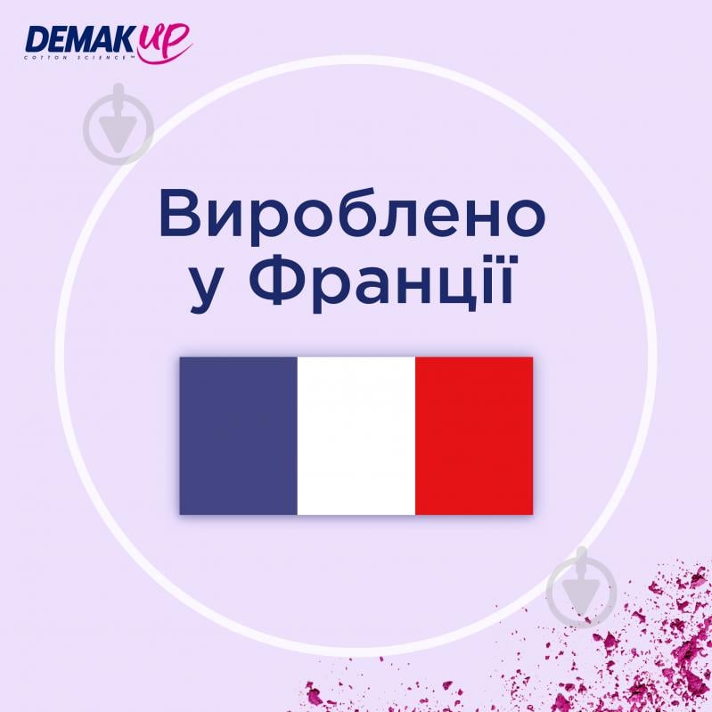 Ватні диски DEMAKUP Cotton Expert Round 70 шт. (м'яка) - фото 5