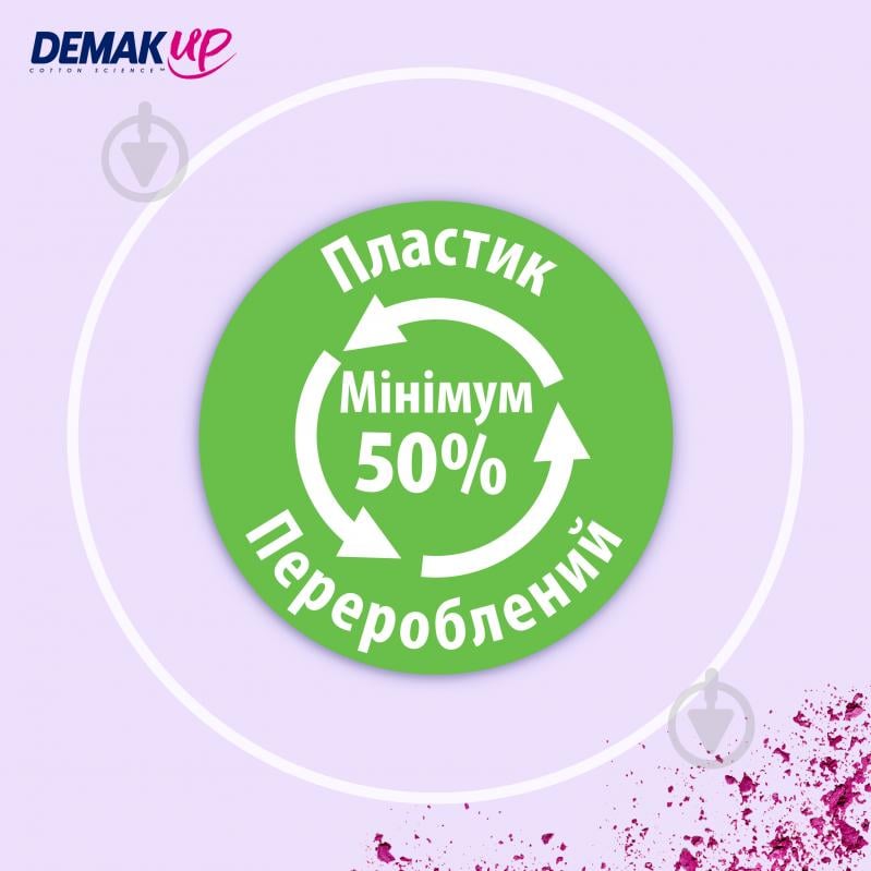 Ватні диски DEMAKUP Cotton Expert Round 70 шт. (м'яка) - фото 6