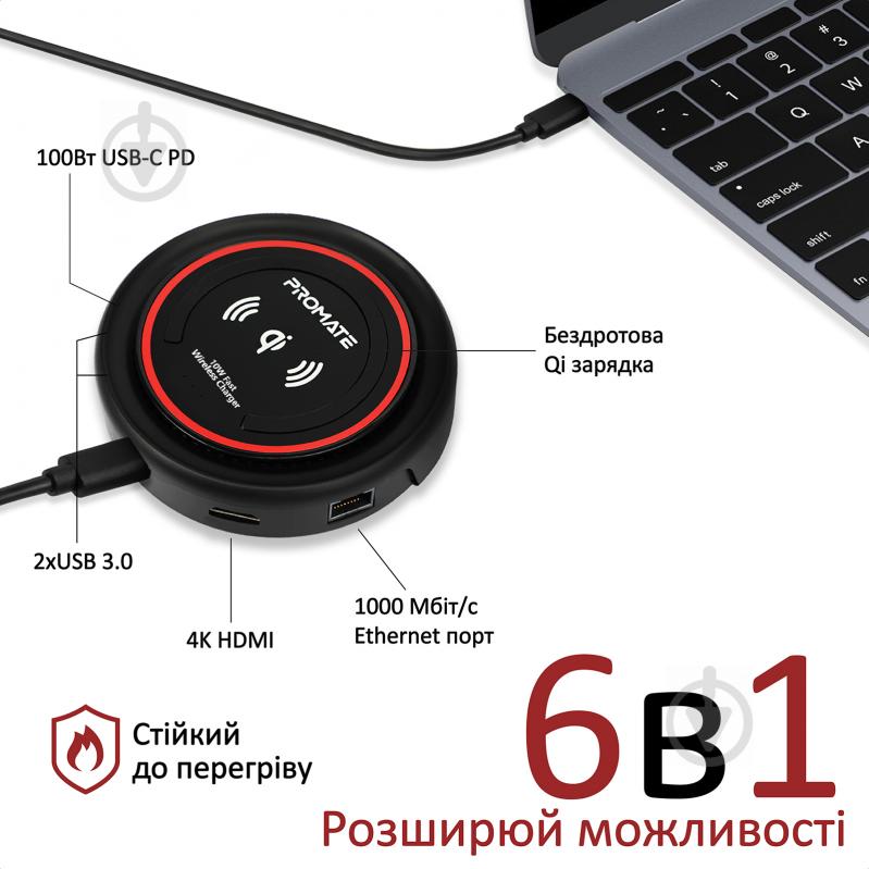 USB-хаб Promate CenterHub USB-C PD/10W Wireless Charger/HDMI/2xUSB 3.0/USB-C 3.1/RJ45 Maroon - фото 2