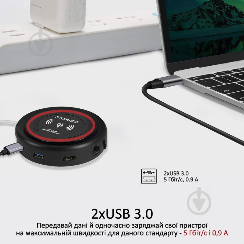 USB-хаб Promate CenterHub USB-C PD/10W Wireless Charger/HDMI/2xUSB 3.0/USB-C 3.1/RJ45 Maroon - фото 6