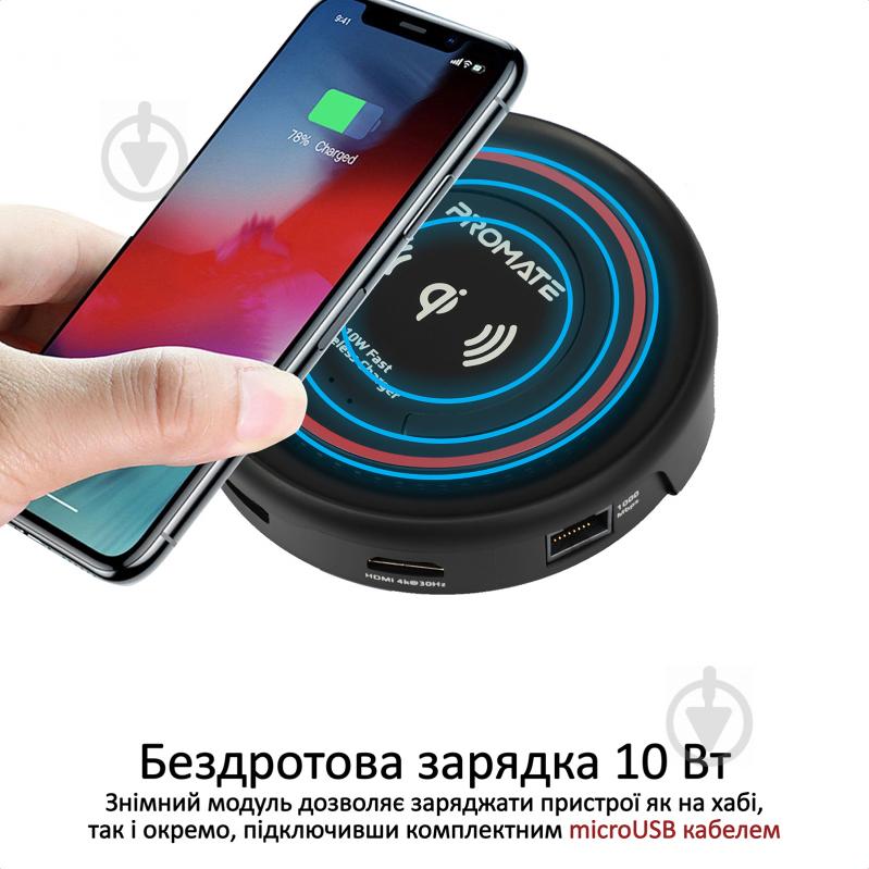 USB-хаб Promate CenterHub USB-C PD/10W Wireless Charger/HDMI/2xUSB 3.0/USB-C 3.1/RJ45 Maroon - фото 4