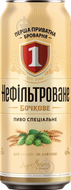 Пиво Перша приватна броварня Бочкове нефільтроване ж/б 4,8% 0,5 л - фото 1