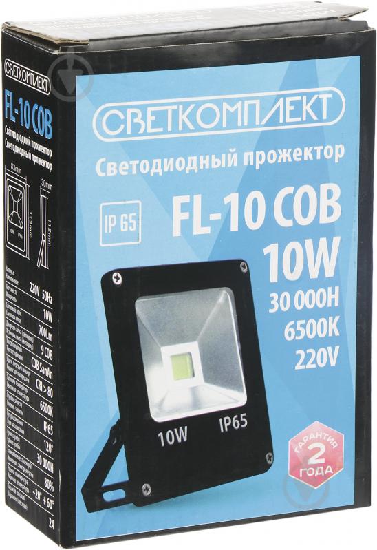 Прожектор Светкомплект FL-10 6500 К LED 10 Вт IP65 чорний - фото 4