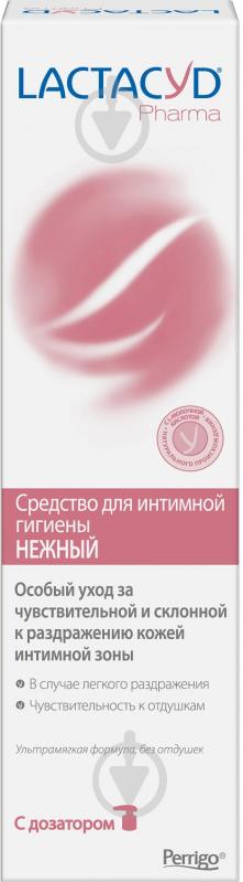 Средство для интимной гигиены Lactacyd Pharma Нежный флакон с дозатором 250 мл - фото 5