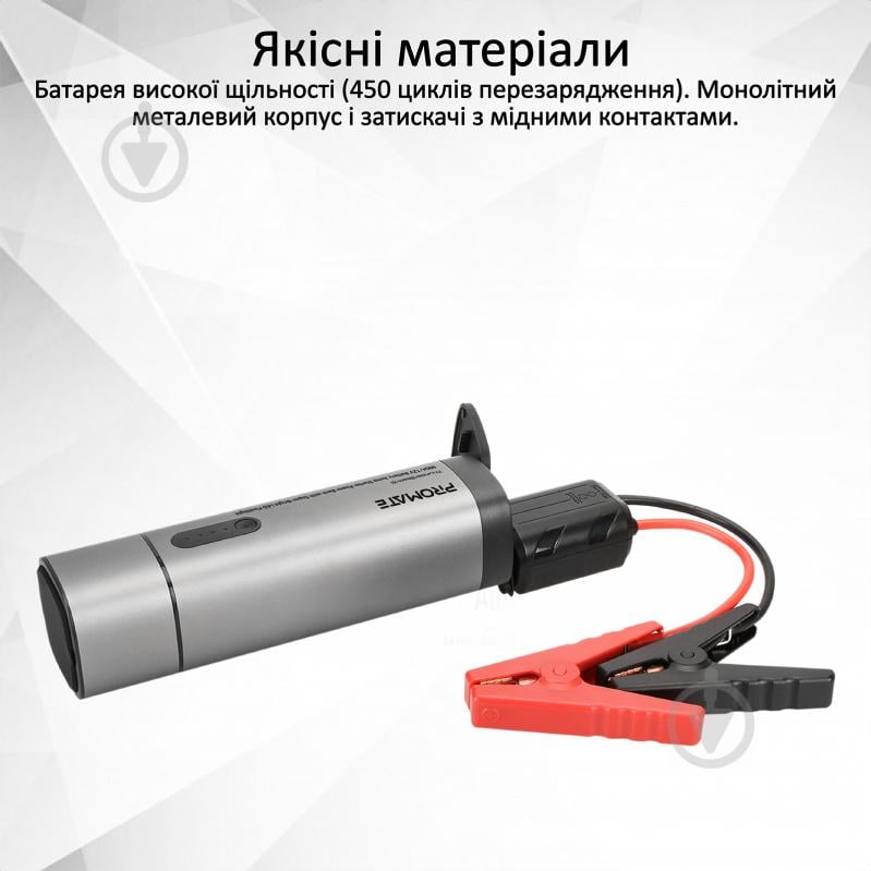 Мобільний пускозарядний пристрій Promate ThunderBeam-15 15000 mAh 900A Jump Starter 2xUSB 2А LED thunderbeam-15.grey - фото 6