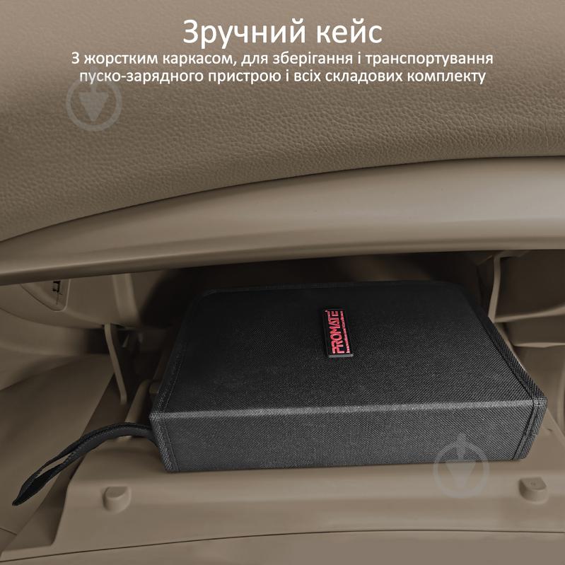 Мобільний пускозарядний пристрій Promate ThunderBeam-15 15000 mAh 900A Jump Starter 2xUSB 2А LED thunderbeam-15.grey - фото 7