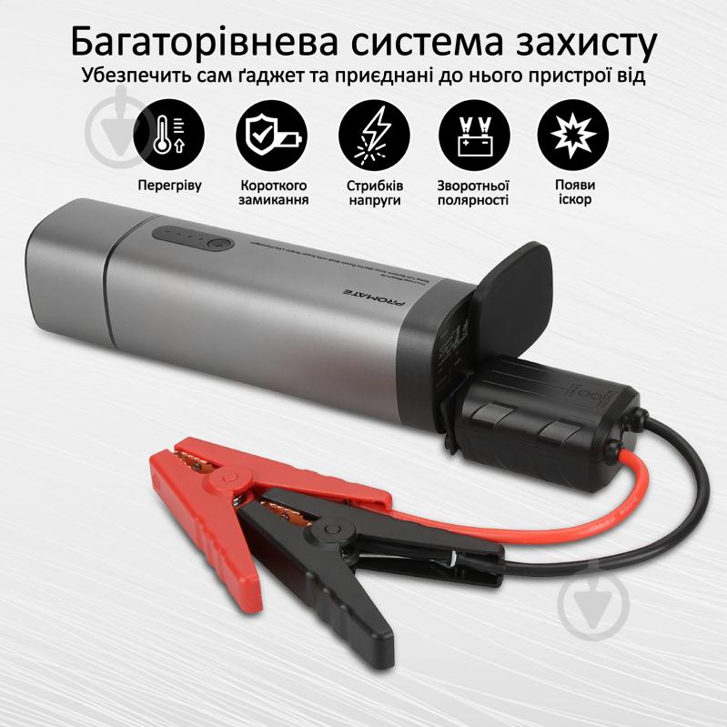 Мобільний пускозарядний пристрій Promate ThunderBeam-15 15000 mAh 900A Jump Starter 2xUSB 2А LED thunderbeam-15.grey - фото 5