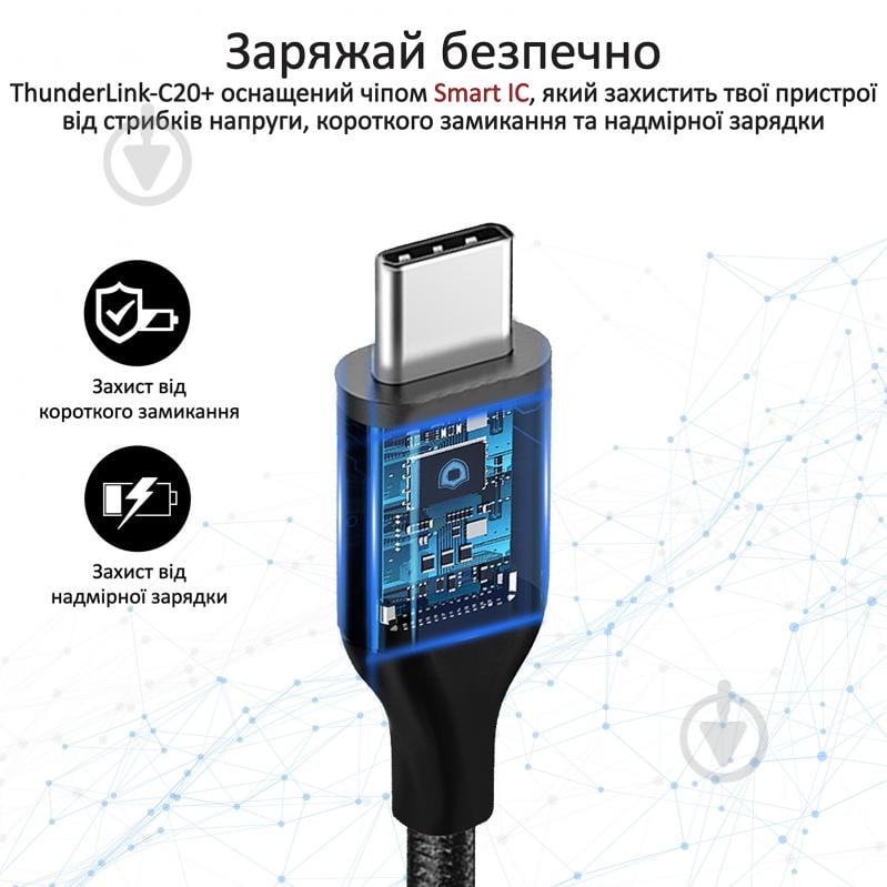Кабель Promate ThunderLink-C20+ USB Type-C/USB Type-C 100W PD 1,5 м чорний (thunderlink-c20+.black) - фото 5