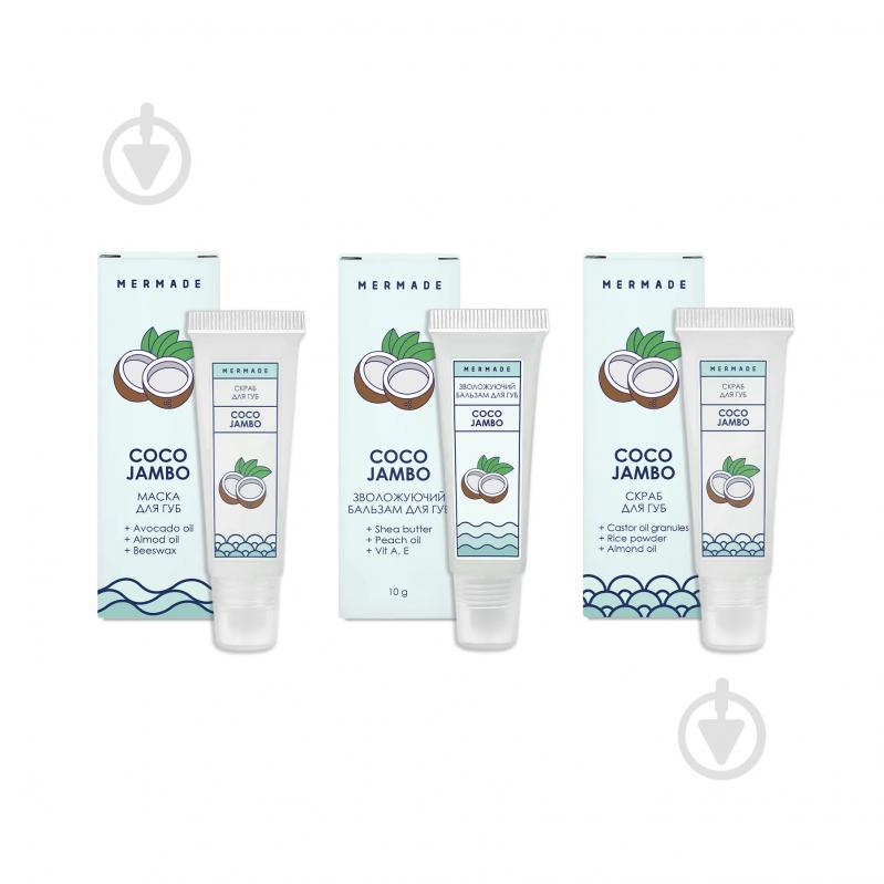 Набір унісекс Mermade Lip Care Set Coco Jambo - фото 2