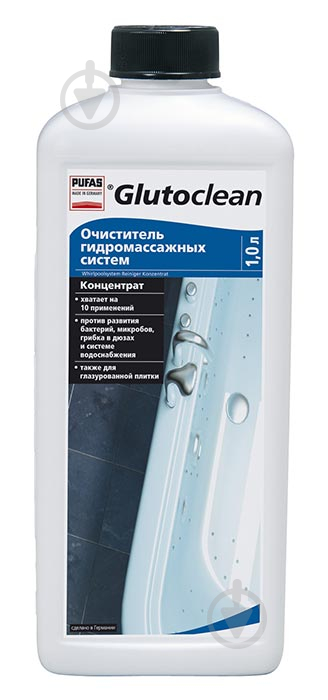 Очищающее средство Glutoclean для гидромассажных систем 4 шт. x 1 л - фото 1