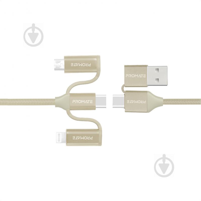 Кабель Promate PentaPower USB-C/USB to USB-C/microUSB/Lightning 1,2 м золотистый (pentapower.gold) - фото 1