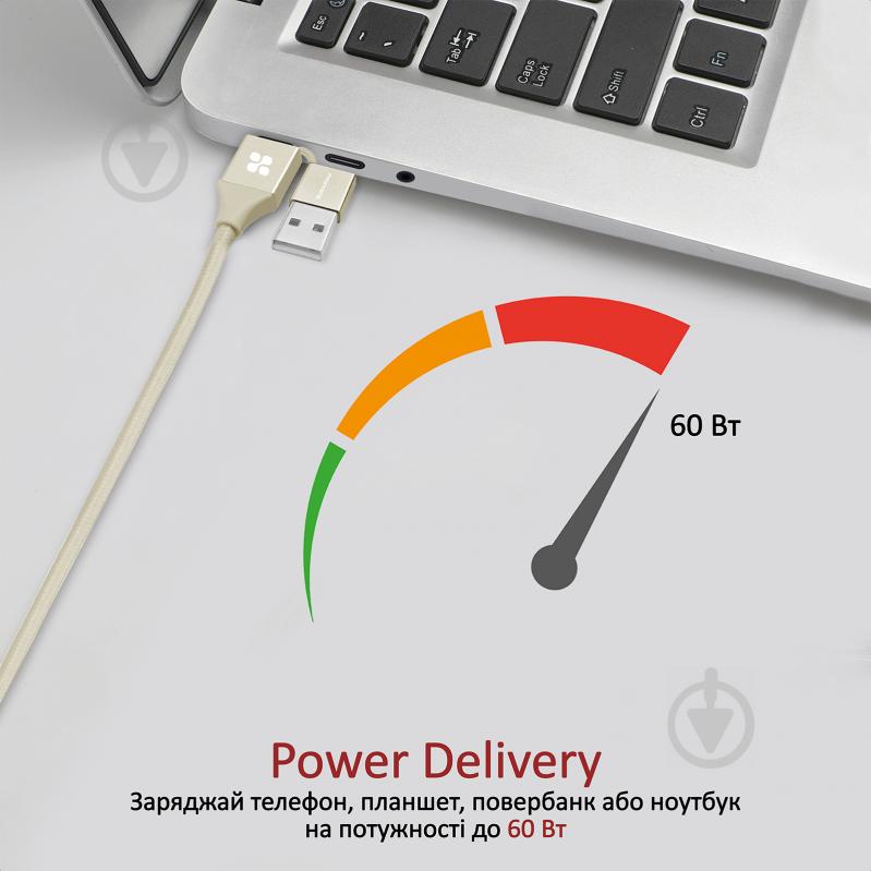 Кабель Promate PentaPower USB-C/USB to USB-C/microUSB/Lightning 1,2 м золотистый (pentapower.gold) - фото 3