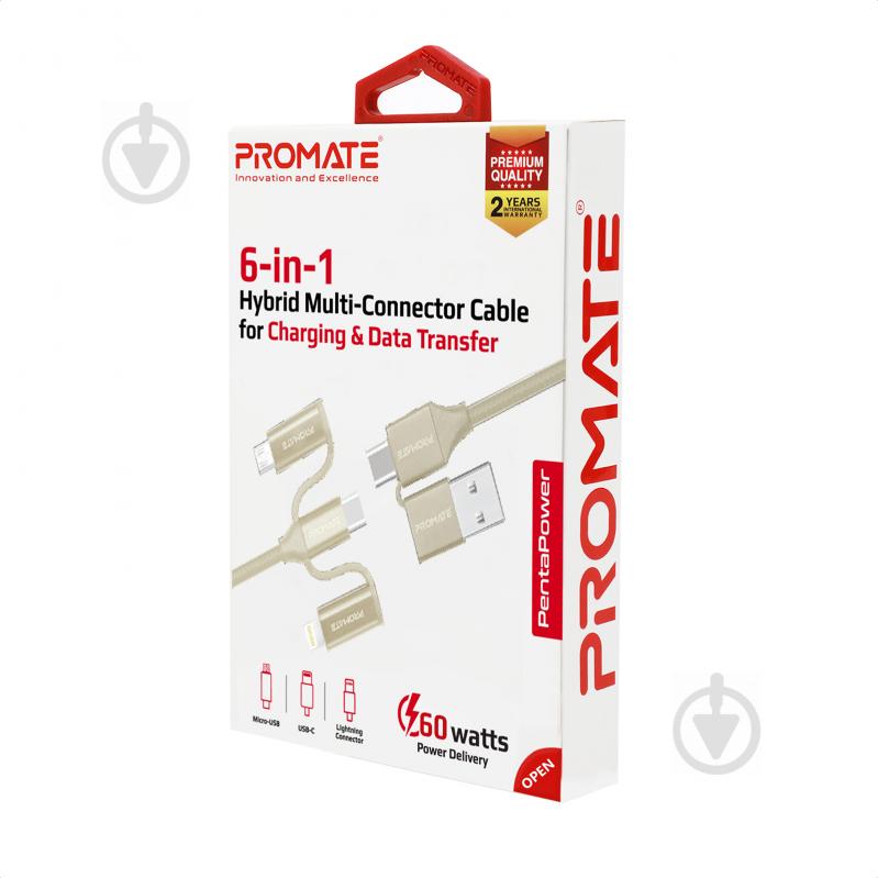 Кабель Promate PentaPower USB-C/USB to USB-C/microUSB/Lightning 1,2 м золотистый (pentapower.gold) - фото 7