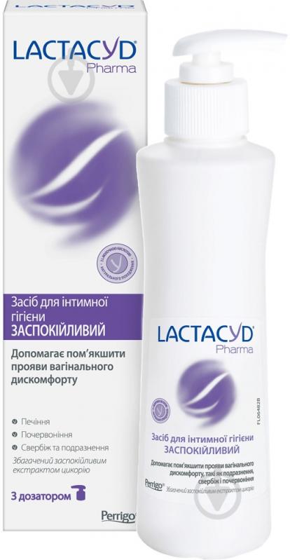 Средство для интимной гигиены Lactacyd Pharma Успокаивающий во флаконе с дозатором 250 мл - фото 1 Средство для интимной гигиены Lactacyd Pharma Успокаивающий во флаконе с дозатором 250 мл - фото 1