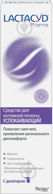 Средство для интимной гигиены Lactacyd Pharma Успокаивающий во флаконе с дозатором 250 мл - фото 5