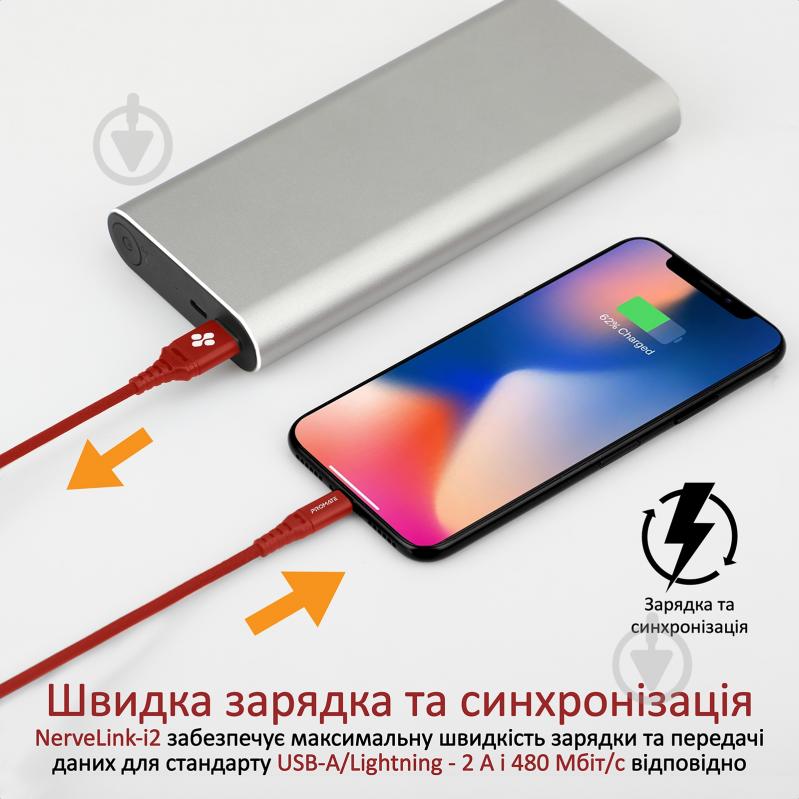 Кабель Promate NerveLink-i2 USB-Lightning 2.4А 2 м червоний (nervelink-i2.red) - фото 2