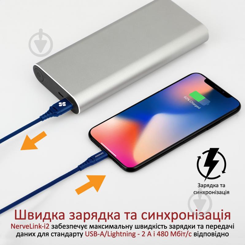 Кабель Promate NerveLink-i2 USB-Lightning 2.4А 2 м (nervelink-i2.blue) - фото 2