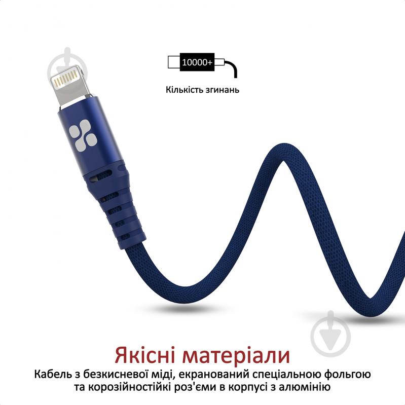 Кабель Promate NerveLink-i2 USB-Lightning 2.4А 2 м (nervelink-i2.blue) - фото 4