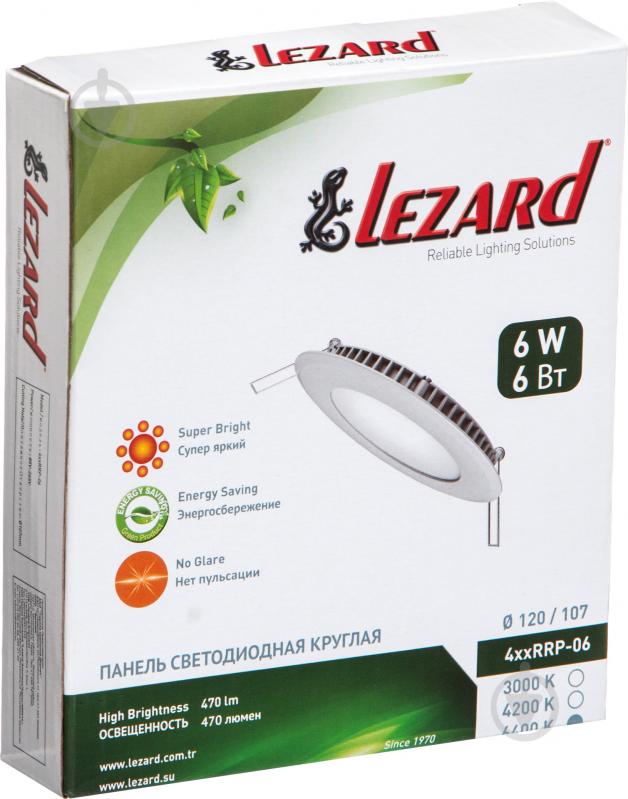 Светильник точечный Lezard LED 6400 К 464RRP-06 - фото 4