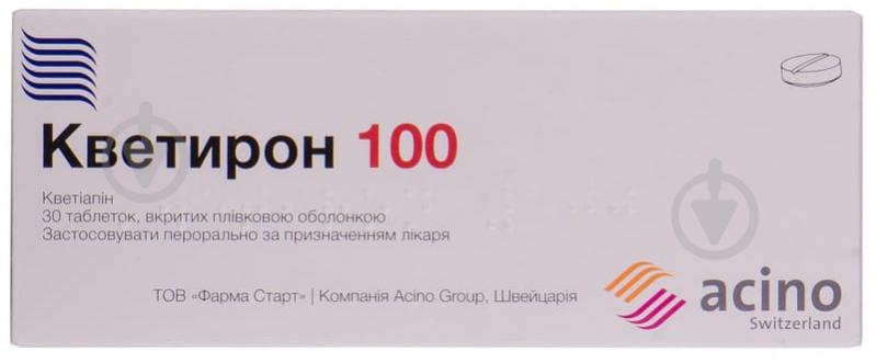 Кветирон 100 в/плів. Обол. №30 (10х3) таблетки 100 мг - фото 1