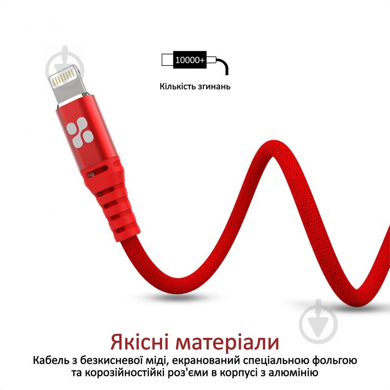 Кабель Promate NerveLink-I USB-Lightning 2.4А 1,2 м червоний (nervelink-i.red) - фото 4