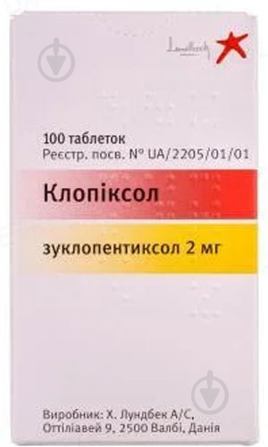 Клопиксол п/плен. Обол. №100 в конт. таблетки 2 мг - фото 1 Клопиксол п/плен. Обол. №100 в конт. таблетки 2 мг - фото 1