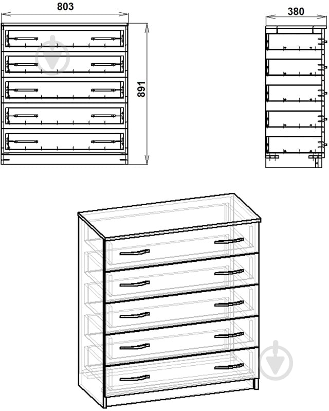 УЦЕНКА! Комод Компанит 5 яблоня - фото 3