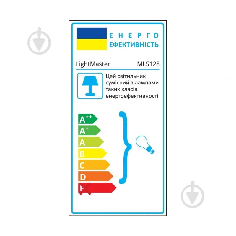 Подвес LightMaster 1x12 Вт GU10 белый MLS128 MR16/GU10 білий - фото 2