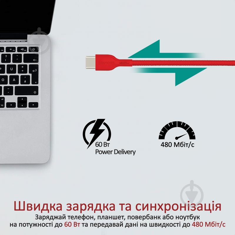 Кабель Promate PowerBeam-CC Type-C — Type-C 1,2 м красный (powerbeam-cc.red) - фото 2 Кабель Promate PowerBeam-CC Type-C — Type-C 1,2 м красный (powerbeam-cc.red) - фото 2