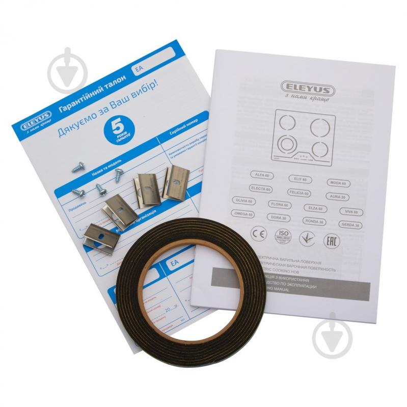 Варочная поверхность электрическая Eleyus Electa 60 BL V - фото 12