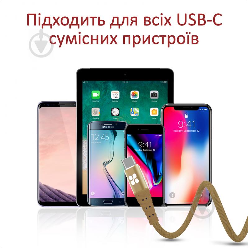 Кабель Promate NerveLink-C USB — Type-C 1,2 м золотистий (nervelink-c.gold) - фото 5