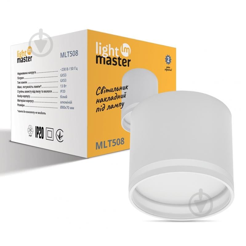 Светильник точечный LightMaster GX53 белый MLT508 - фото 1