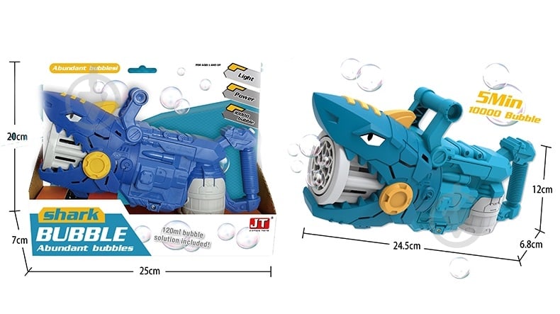 Набір для пускання мильних бульбашок Zhorya Акула JT716 - фото 1