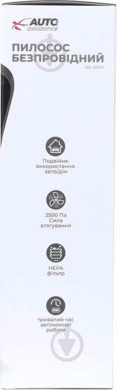 Пылесос аккумуляторный Auto Assistance AA-3500 графит - фото 13